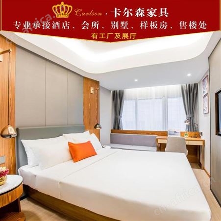 卡尔森苏州酒店家具生产厂家 专业定制中酒店公寓宾馆民宿客房床衣柜家具定制
