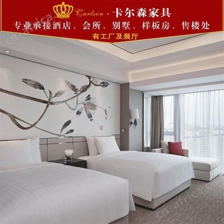 卡尔森苏州酒店家具厂民宿公寓床宾馆现代简约衣柜板式家具全套定制