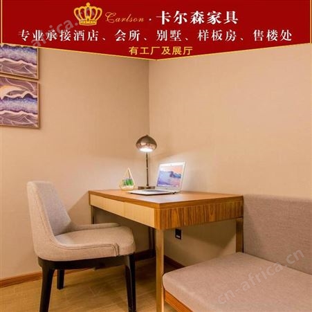 卡尔森苏州酒店家具生产厂家 专业定制中酒店公寓宾馆民宿客房床衣柜家具定制