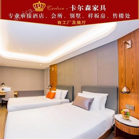 卡尔森苏州酒店家具生产厂家 专业定制中酒店公寓宾馆民宿客房床衣柜家具定制