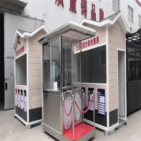 西安同创定制垃圾分类房 智能垃圾分类亭收集站 不锈钢仿古收集亭中转站 大型分类垃圾房供应 垃圾房成品方案提供