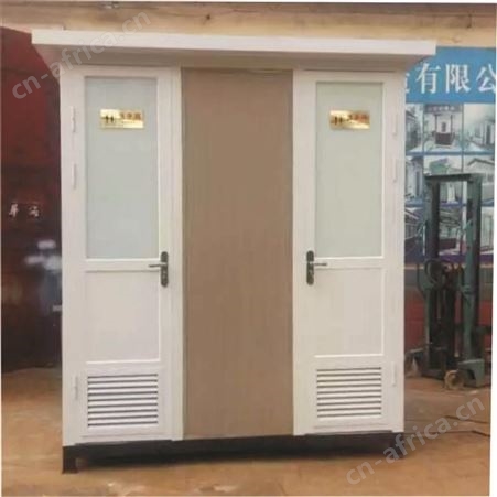 西安同创交通移动卫生间 景区环保移动卫生间