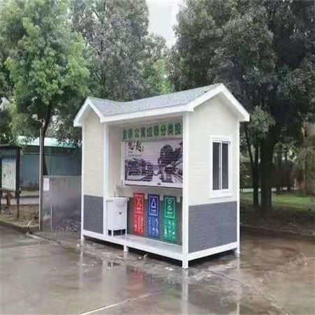 金属雕花板岗亭保安亭 户外停车场收费亭 小区门卫治安值班室 可移动钢结构幼儿园保安亭 西安同创岗亭厂家