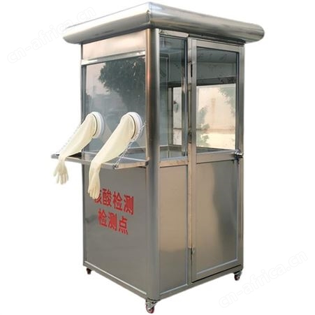 同创治安岗亭 小区值班迎宾移动保安亭 智能市政环卫垃圾房 垃圾分类回收站 西安岗亭厂家同创