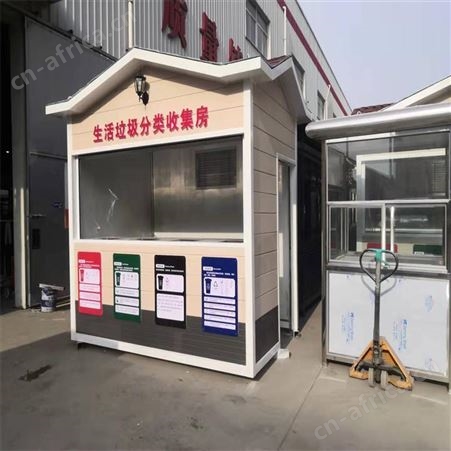 西安同创定制垃圾分类房 智能垃圾分类亭收集站 不锈钢仿古收集亭中转站 大型分类垃圾房供应 垃圾房成品方案提供