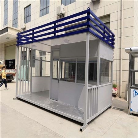 停车场岗亭 保安值班岗亭 西安同创批发