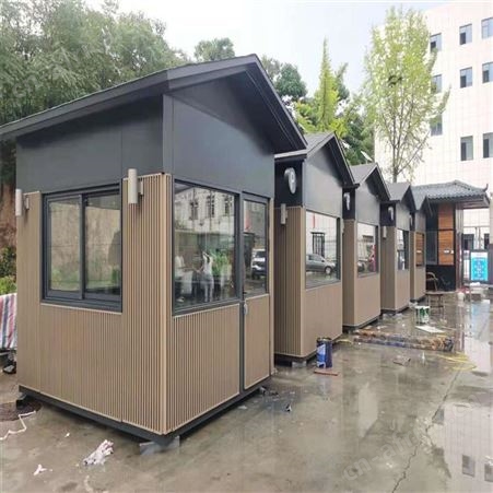 钢结构集装箱房屋 小区智能垃圾分类房 玻璃岗亭小区门卫值班保安室 治安站岗户外移动形象岗亭 吸烟售货亭同创岗亭