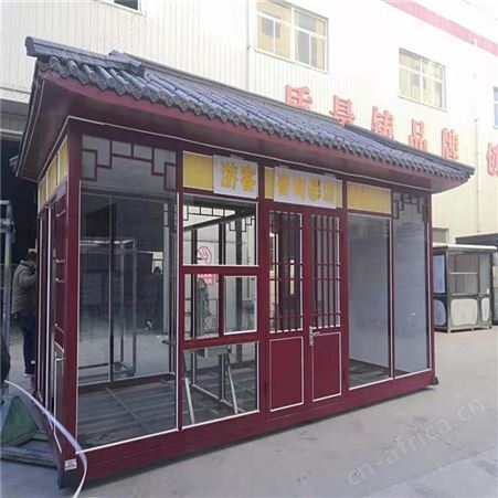 西安同创垃圾房 钢结构垃圾房 小区智能垃圾房生产厂家 环保智能垃圾投放站 同创垃圾房生产厂家