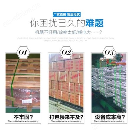 OL820A19 B19气动打包机手提PET塑钢带PP带免扣热熔全自动手持式捆轧机