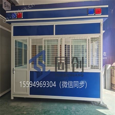岗亭 专业岗亭设计制造 岗亭门卫室 制作报价生产厂家 西安同创岗亭