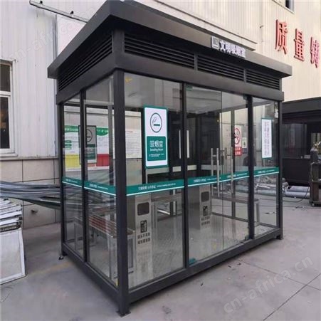 厂家销售 垃圾分类亭 环保垃圾分类投放亭 社区垃圾分类收集亭西安同创环保垃圾站生产厂家