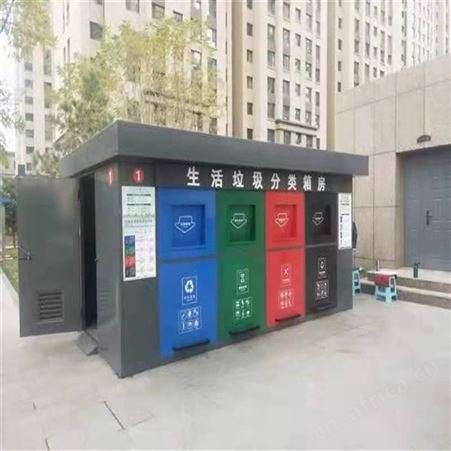 陕西钢结构活动房生产可移动活动房 景区仿古艺术活动房 移动环保厕所欧式玻璃岗亭 西安同创活动房厂家