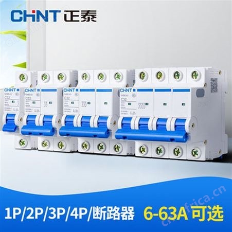 正泰空气开关NXB-63昆仑小型断路器空开1P~4P 32A