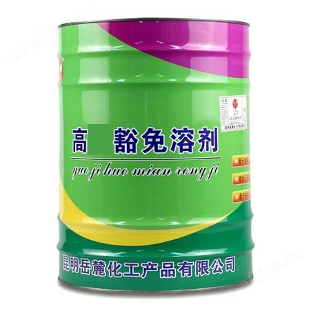 岳麓环氧稀释剂14kg云南昆明油污清洗剂气味温和除漆剂