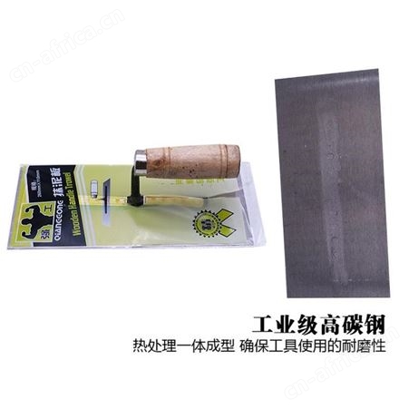 强工手工脚子10*25云南昆明工厂直销抹子腻子刀刮板抹泥刀批墙抹灰刀硅藻泥施工工具