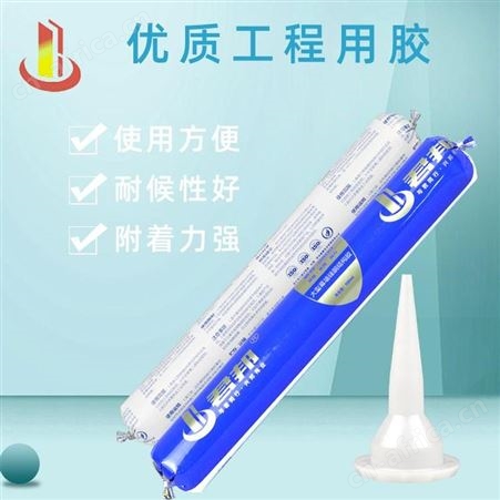 君邦9800幕墙耐候结构胶590ml/20支-件玻璃胶水防水补漏密封胶