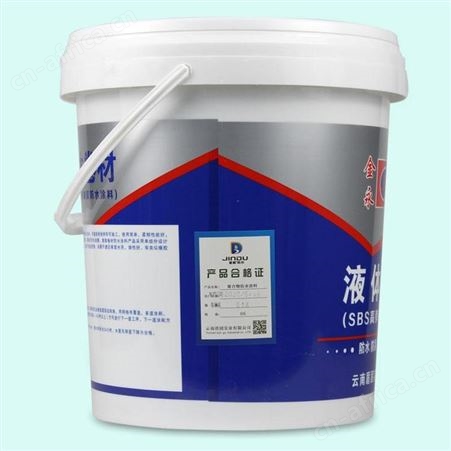 云盾固SBS高弹橡胶防水涂料20kg云南昆明屋顶地下室液体防水卷材
