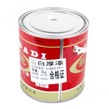 新大地白厚漆厚白漆铅油白漆3kg云南昆明消防管道水管配件密封专用
