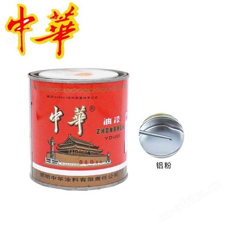 中华醇酸防锈漆0.25升(40桶/件)酚醛漆黑板漆钢结构清漆