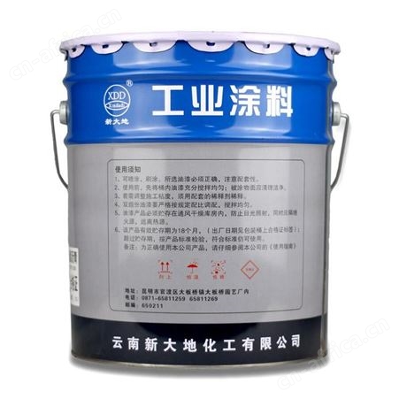新大地聚氨酯面漆18kg耐磨防水防腐蚀防锈云南昆明