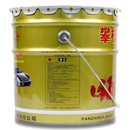 攀枝花汽车快干磁漆12KG云南昆明金属彩钢瓦漆外用漆快干油漆油性防锈漆