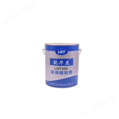 靓华庭植筋胶(小桶)4瓶/件云南昆明锚固剂钢筋胶 高铁地铁桥梁钢筋加固