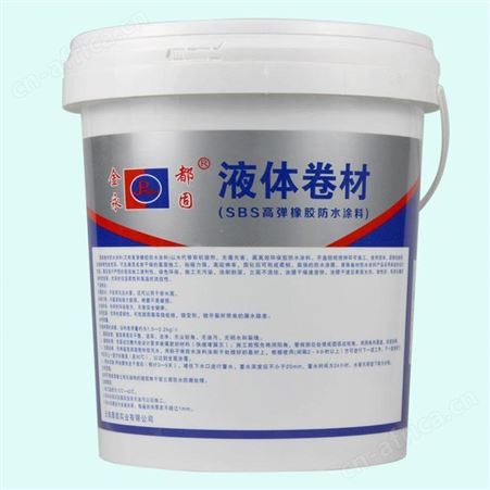 云盾固SBS高弹橡胶防水涂料20kg云南昆明屋顶地下室液体防水卷材