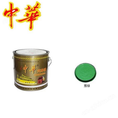 中华汽车磁漆2.8kg/3.7L云南昆明可调色防锈防腐