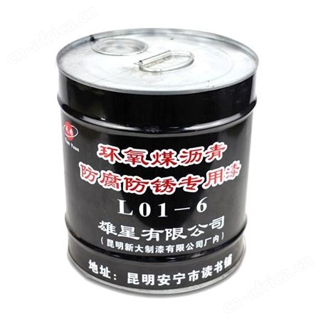 雄星环氧煤沥青漆9kg云南昆明屋顶防水补漏外墙裂缝防腐防锈用漆