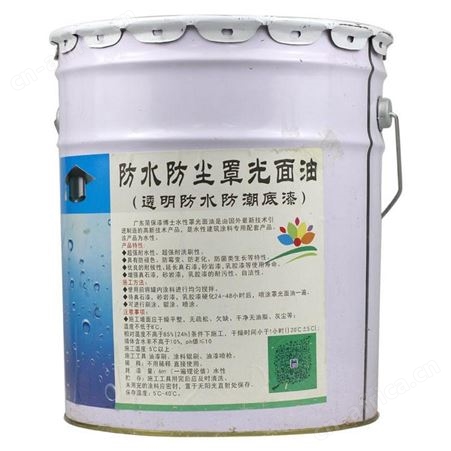 漆博士真石漆石头漆75kg云南昆明外墙喷砂漆外墙涂料