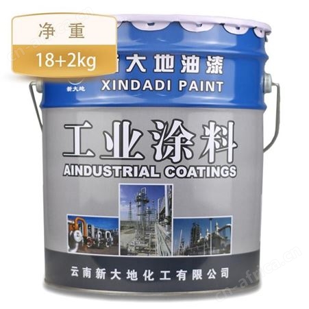 新大地氯化橡胶防锈面漆20kg云南昆明耐腐蚀防锈耐候性优良