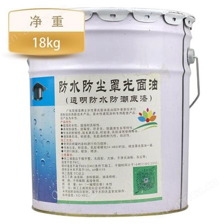 漆博士真石漆石头漆75kg云南昆明外墙喷砂漆外墙涂料