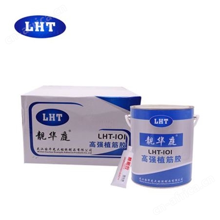 靓华庭植筋胶(小桶)4瓶/件云南昆明锚固剂钢筋胶 高铁地铁桥梁钢筋加固