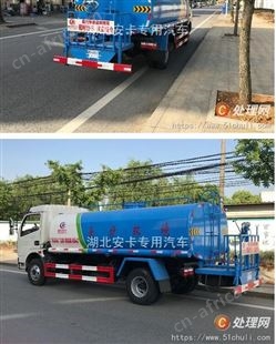 转让东风9吨洒水车,程力上装(编号74221)