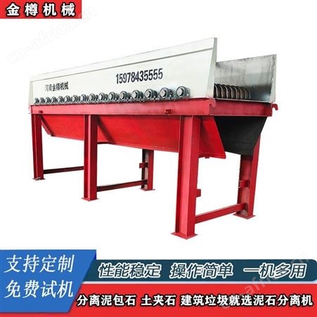 GZS1230多级联动辊轴分离筛 泥石分离机 等厚滚轴筛