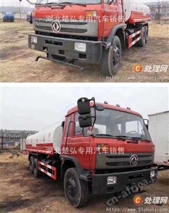 转让二手工地用5-20方洒水车路面喷洒车(编号97728)