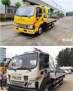 一拖二清障车蓝牌重汽豪沃清障车 道路救援车 (编号69420)