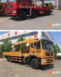 *转让二手国五徐工12吨后八轮随车吊(编号33164)