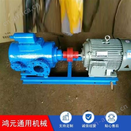 供应 整体保温碳钢材质3QGB螺杆泵 燃料油沥青油输送油泵 夹套螺杆泵