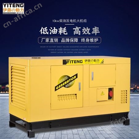 伊藤100KW柴油发电机YT2-125KVA-ATS