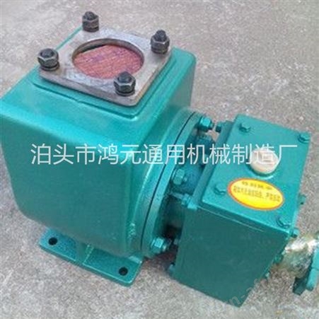 鸿元机械供应 150YHCB-150汽车用YHCB圆弧齿轮泵 150立方大流量齿轮油泵