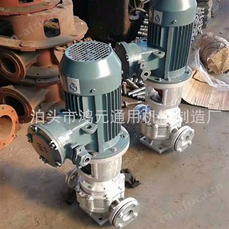 鸿元机械供应 RY50-32-200铸钢离心热油泵 锅炉配套用泵 山东导热油泵