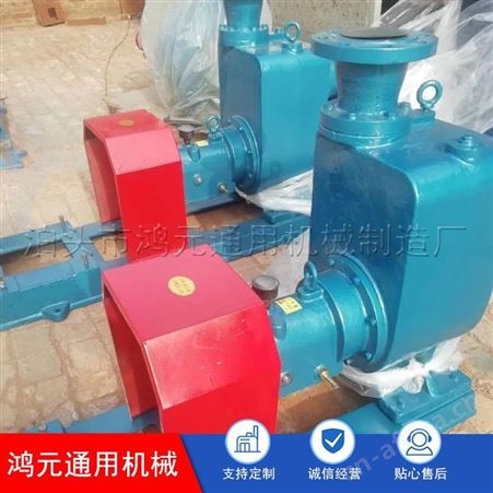 供应CYZ型自吸式离心泵 结构简单 操作维护方便 鸿元供应各种离心泵