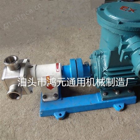 硅胶叶轮生产厂家 豆浆叶轮泵型号 豆腐脑输送用泵 白色胶轮生产厂家