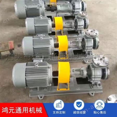 泊头导热油泵生产厂家 立式热油泵型号 RY型高温导热油泵