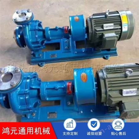 供应 RY250-200-315导热油泵 泊头大流量导热油泵厂家 500立方的热油泵