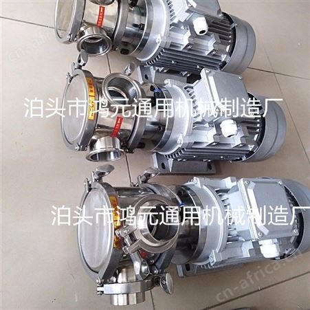 硅胶叶轮生产厂家 豆浆叶轮泵型号 豆腐脑输送用泵 白色胶轮生产厂家