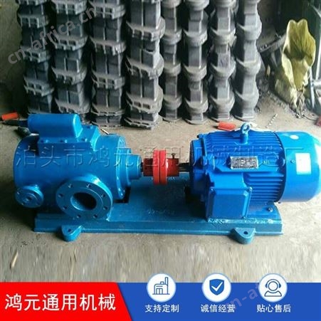 供应 整体保温碳钢材质3QGB螺杆泵 燃料油沥青油输送油泵 夹套螺杆泵