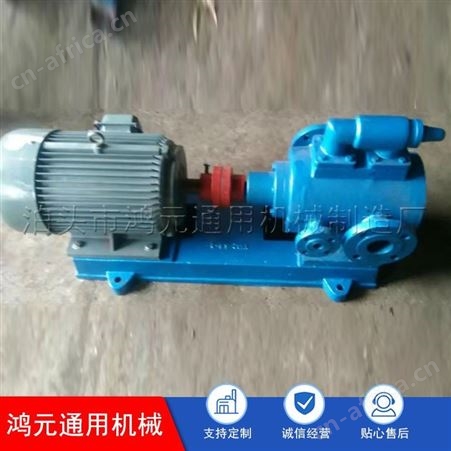 供应 整体保温碳钢材质3QGB螺杆泵 燃料油沥青油输送油泵 夹套螺杆泵