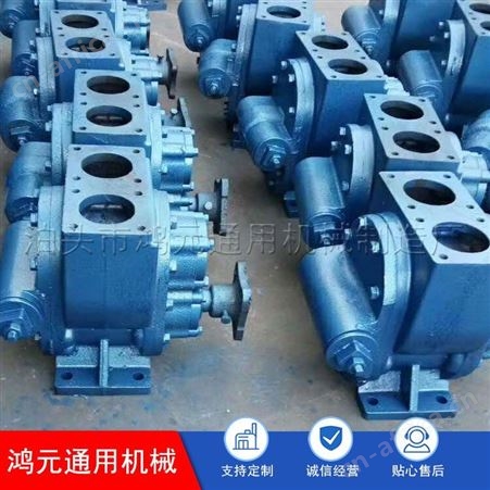 现货直供 大流量车载圆弧齿轮泵 YHCB车载圆弧泵 油罐车加油泵